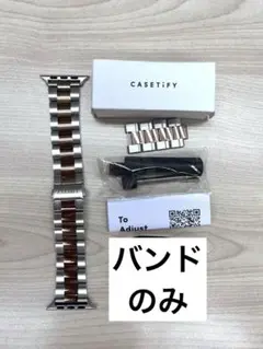 CASETiFY Apple Watch Ultra用 バンド&ケースセット