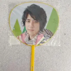嵐　ミニうちわ　二宮和也