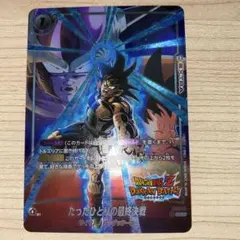 フュージョンワールド 孫悟空 SCR パラレルFB01-139 - メルカリ