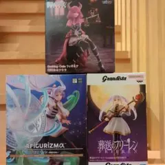 葬送のフリーレン フィギュア 3点セット