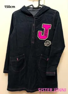 SISTER JENNI デニムフードワンピース 150cm 美品 ⑦