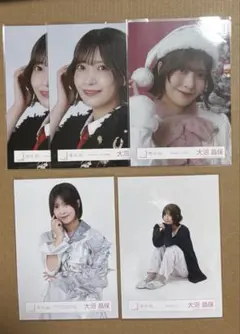 櫻坂46 生写真　大沼晶保