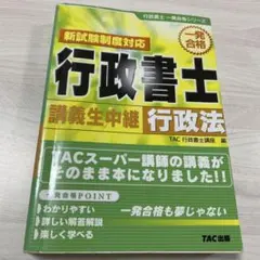 Item thumbnail for item fe40fac1-5d48-436a-a9e3-3df68d31b931