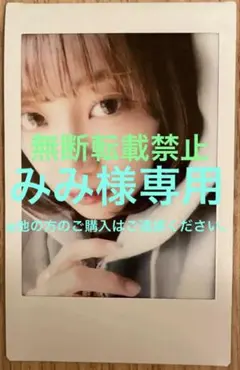 板倉可奈ちゃん　CUTIE STREET チェキ(ラブトレ衣装)