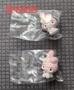 マイメロディ サンリオ めがねっこちゃん フィギュア 2個セット【匿名配送】
