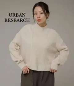 URBAN RESEARCH ハイネックニット