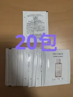 コスメデコルテ　イドラクラリティ エッセンス化粧水　3ml×20包