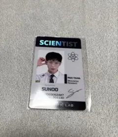 ENHYPEN WORLD ソヌ SPカード SCIENTIST