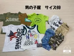 子供服まとめ売り　夏物10点セット　男の子