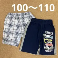 トミカ ・ラキエーベ　半ズボン 100〜110cm