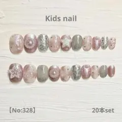 【No:328】キッズネイルチップ 20本set マグネットニュアンスネイル