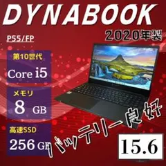 ☆2022年製☆ Corei5 メモリ16GB FHD dynabook ZZ0 - メルカリ