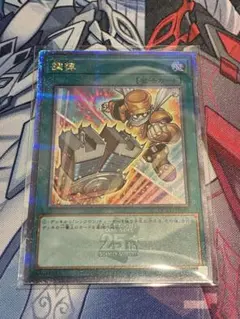 2026年最新】遊戯王 調律 絵違いの人気アイテム - メルカリ