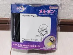 【匿名配送】セーラームーンCosmos メモポン　セーラースターヒーラー