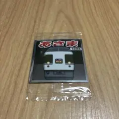 Item thumbnail for item 3530f703-8432-4d90-a5a3-bbc4b2ce58b5