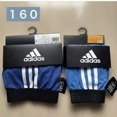 アディダス　ボクサーパンツ　ボクサーブリーフ 前とじ 160 2枚　adidas