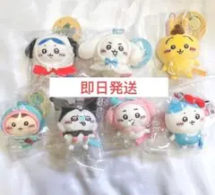 ちいかわ×サンリオキャラクターズ ぷちミニマスコット 7点セット