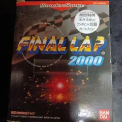 2026年最新】ファイナルラップ ワンダースワンの人気アイテム - メルカリ