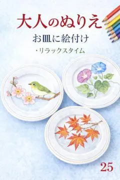 Trinkets様 リクエスト 3点 まとめ商品