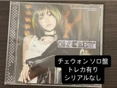 LE SSERAFIM DIFFERENT ソロ盤 チェウォン トレカ付き
