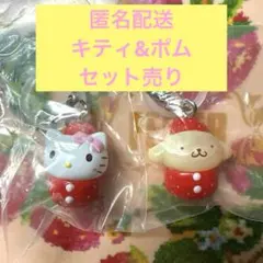 サンリオ めじるしアクセサリー いちご キティ ポムポムプリン セット売り