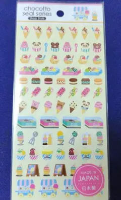 ルル様 リクエスト 3点 まとめ商品