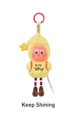 twinkle twinkle keep shining