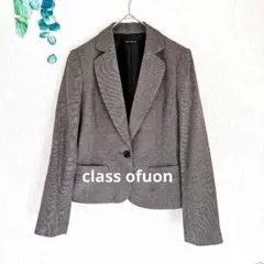 【class ofuon 】テーラードジャケット 　サイズ40 　グレー