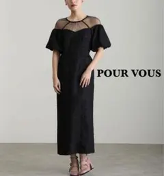 POUR VOUS♡ジャガードレースオフショルドレス