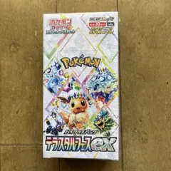 ポケモンカード テラスタルフェスEX 10枚入り