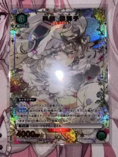 ヴァイスシュヴァルツ グラブル 南南西の守護神 アニラ SR - メルカリ