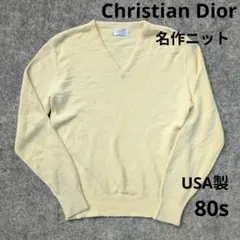 80s ChristianDior USA製 ニット ディオール ヴィンテージ