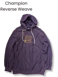 チャンピオン Champion Reverse Weave スウェット　パーカー