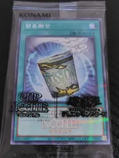 2026年最新】遊戯王コラボの人気アイテム - メルカリ