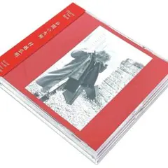 Harry The Best 谷間の火狗〈3枚組〉 村越弘明 タワレコ限定販売