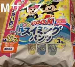 GOO.N 水遊び用スイミングパンツ Mサイズ 12枚のサムネイル