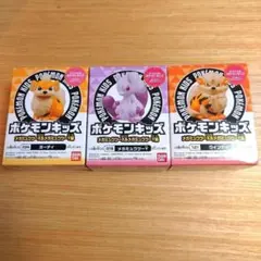 新品　ポケモンキッズ　メガミュウツーY.ガーディ.ウインディ3点セットソフビ人形
