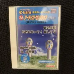 2025年最新】e karaの人気アイテム - メルカリ