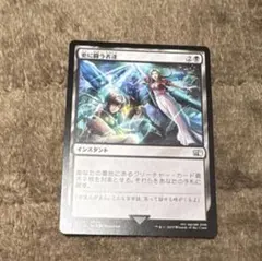 新品　即購入歓迎　MTG FF ファイナルファンタジー　6枚セット