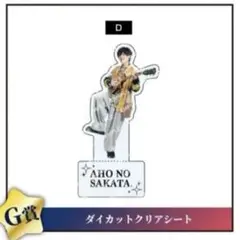 2026年最新】ダイカットクリアシートの人気アイテム - メルカリ