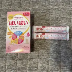 WAKODO はいはい 粉ミルク スティックタイプ　2本
