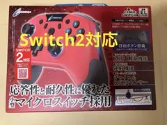 60 ゲーミングコントローラー HG 無線タイプ SWITCH用 緋色 赤①