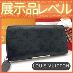 ✨付属品【ルイヴィトン】マヒナ ラウンドファスナー ジッピーウォレット 8288