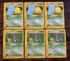 ポケモンカード ヒマナッツ・キマワリのサムネイル