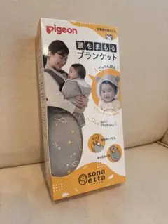 pigeon 頭をまもるブランケット　ソナエッタ