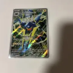 2026年最新】ポケカ クワガノンの人気アイテム - メルカリ