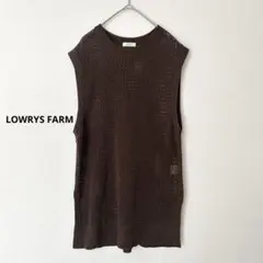LOWRYS FARM ローリーズファーム　透かし編みニットベスト　ブラウン