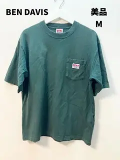 BEN DAVIS ダークグリーン コットン Tシャツ 左胸ポケット付き