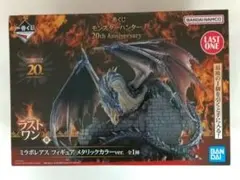 一番くじ　モンスターハンター　ミラボレアス　メタリックカラー　フィギュア