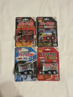 2026年最新】トラック野郎 チョロQの人気アイテム - メルカリ